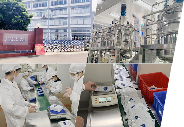 ¹ãÖÝ»¯×±Æ·oem ¹ãÖÝ»¯×±Æ·oem