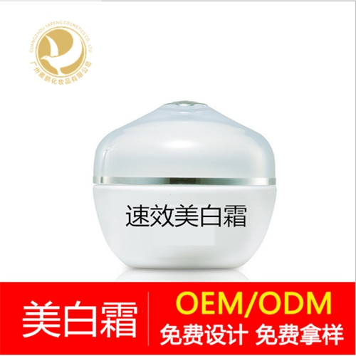 化妆品代加工厂家 化妆品代加工厂家