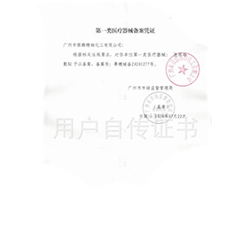 ��ױƷ���ӹ�����