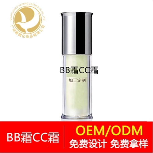 ���ݻ�ױƷoem