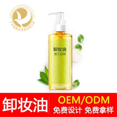 化妆品代加工厂家 化妆品代加工厂家