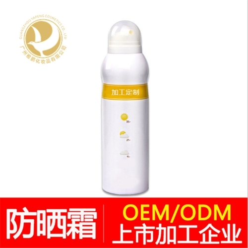 ��ױƷ���ӹ�����