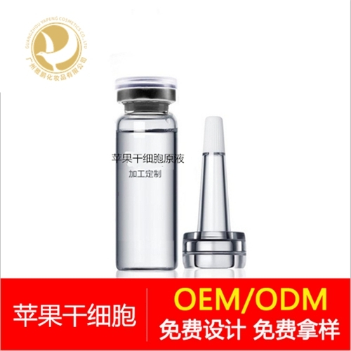 ��ױƷ���ӹ�