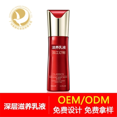 ��ױƷ���ӹ���