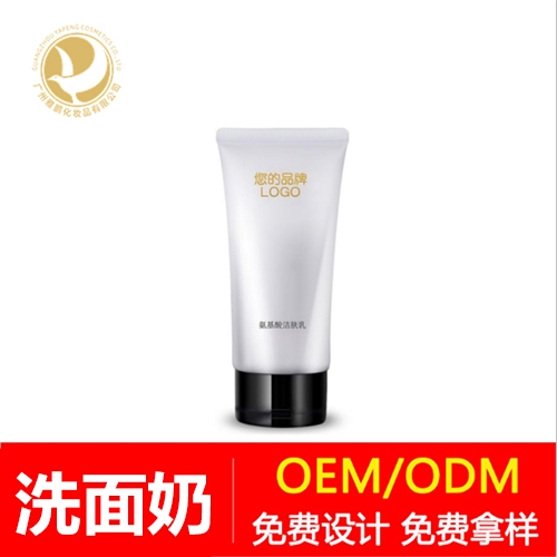 ���ݻ�ױƷoemרҵ����