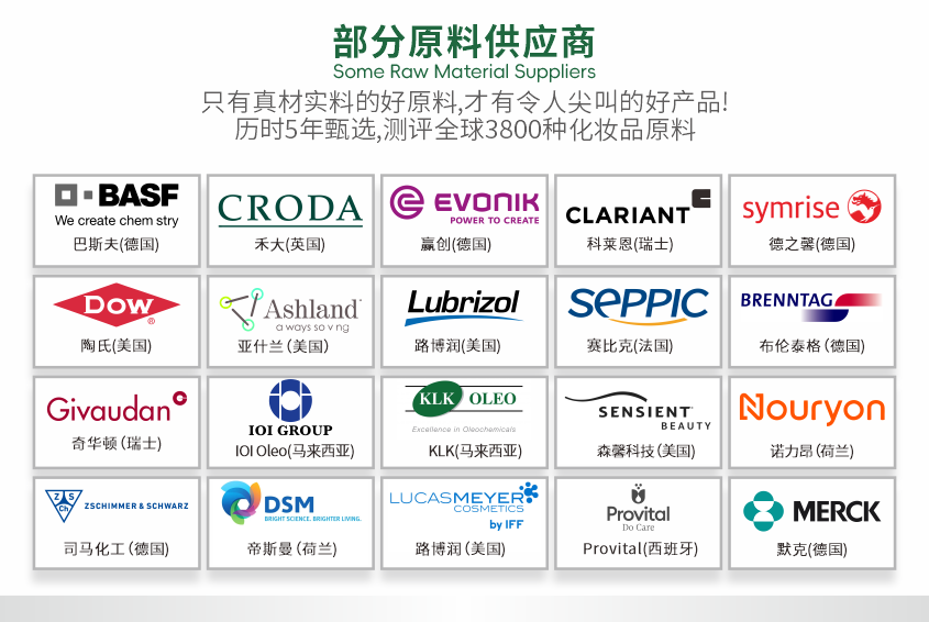 1757378716106385.png 原料.png