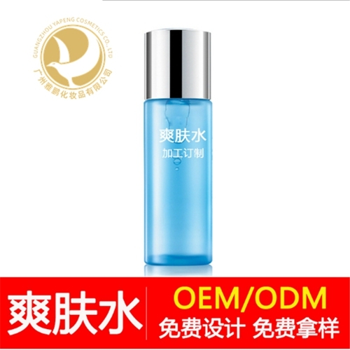 ��ױƷ���ӹ�������˾