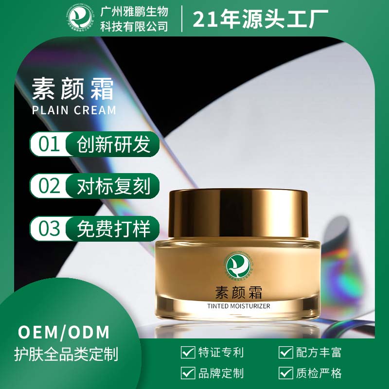 ��������˪