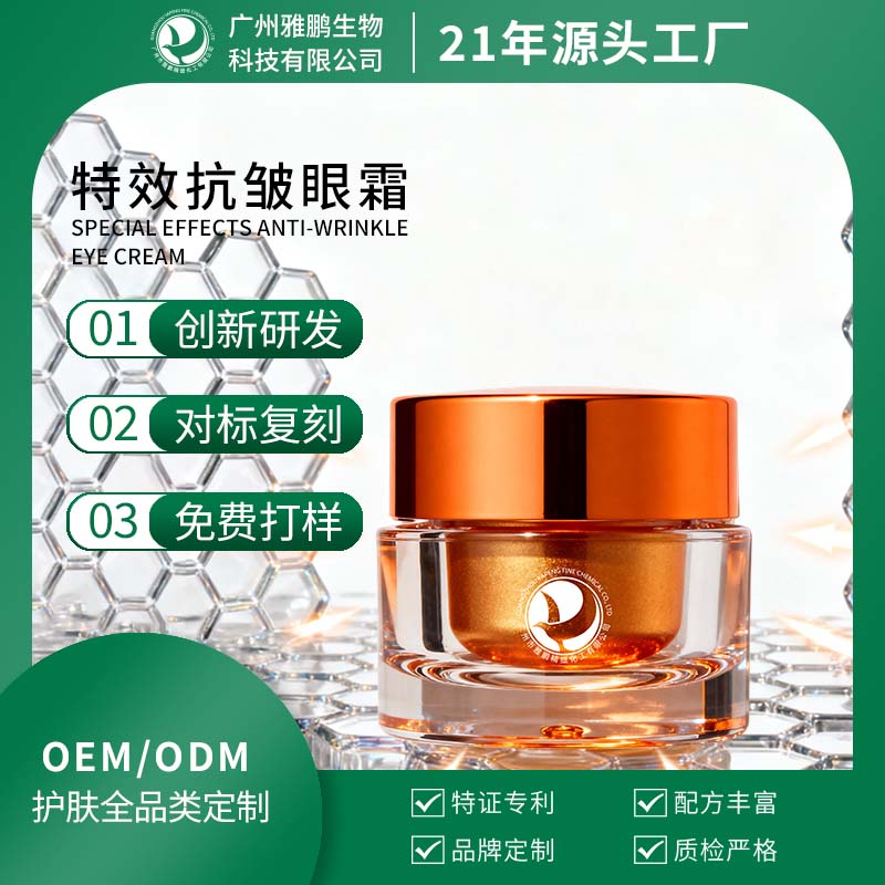 ������Ч������˪