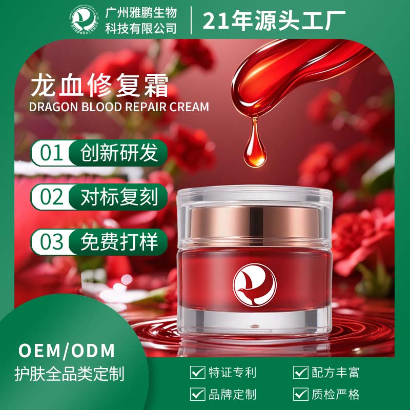 ������Ѫ�޸�˪