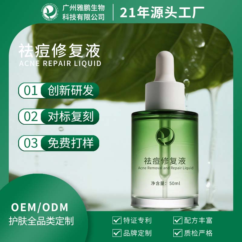 ������޸�Һ