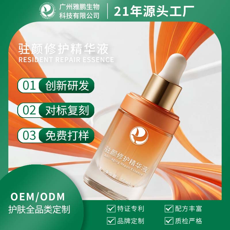 ����פ���޻�����Һ