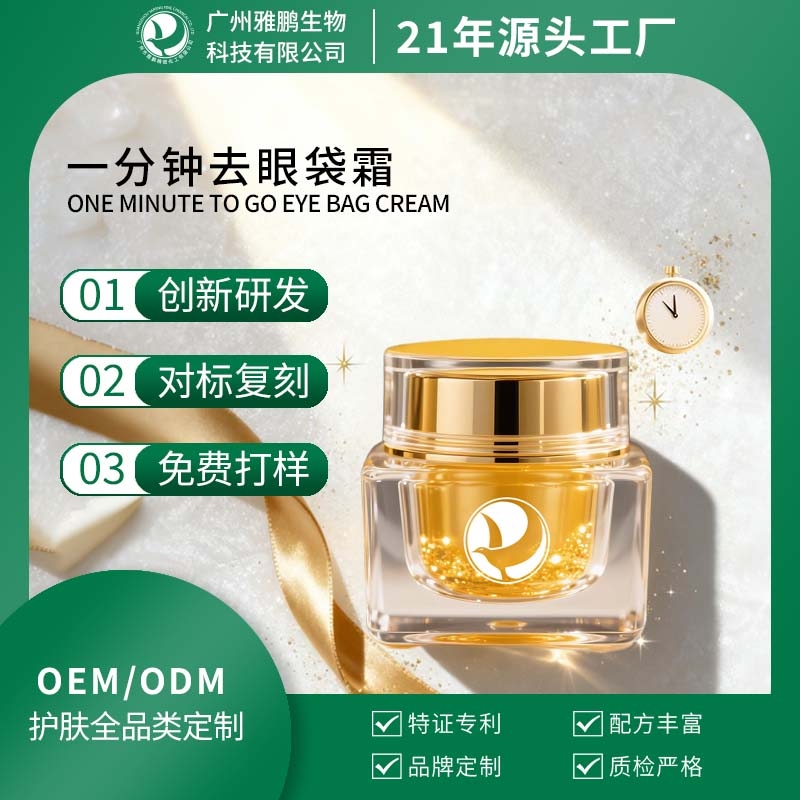 һ����ȥ�۴�˪