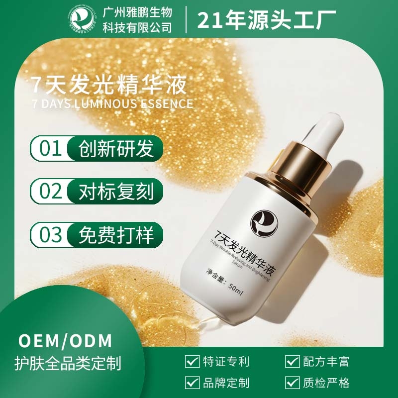 7�췢�⾫��Һ