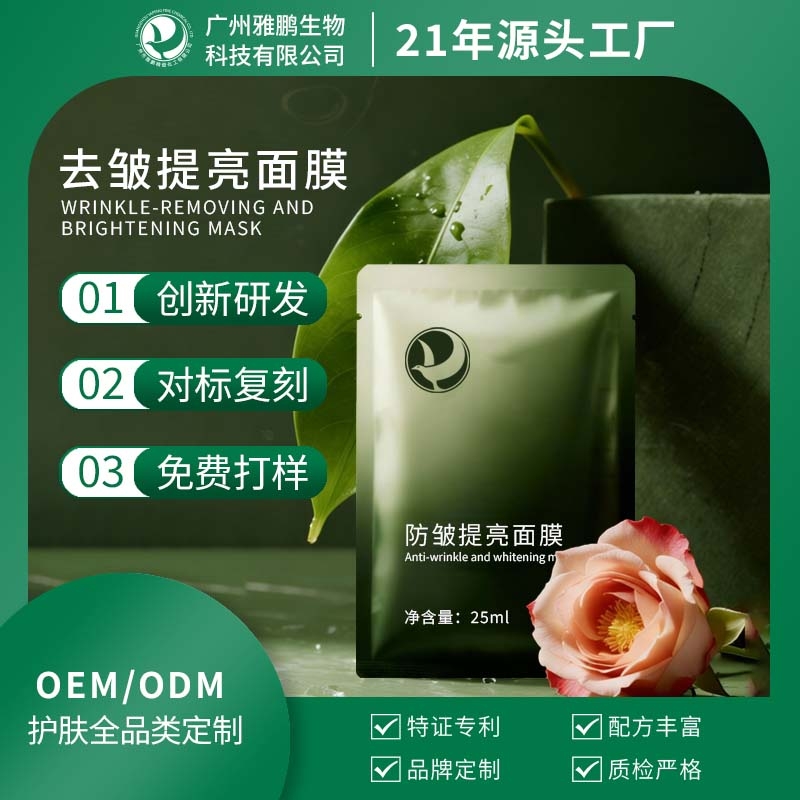 ȥ��������Ĥ